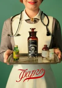 Фарго (2014) - смотреть сериал онлайн без регистрации LordFilm